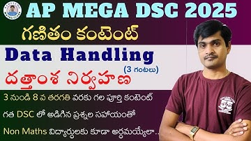AP Mega DSC Maths | Data Handling Mega Marathon by Ramesh Sir | Complete Prep for DSC 2025
