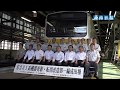 最初の電車改造が完成しセレモニー 青森