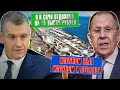 🔥&quot;ЖРУТ МАКАРОНЫ, НА ЭКСКУРСИИ НЕ ЕЗДЯТ&quot;! Отдыхает одна нищета - СКАНДАЛ В СОЧИ! СЕЗОН ПРОВАЛИЛИ