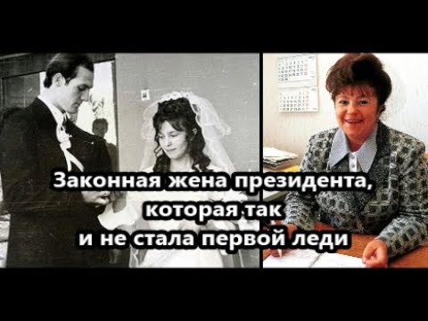 Video: Lukashenko Tus Poj Niam Abelskaya Irina: Biography