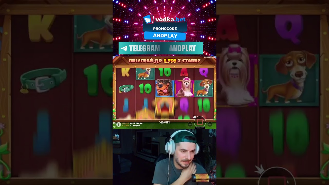 Потрясающий спин от ANDPLAY l  