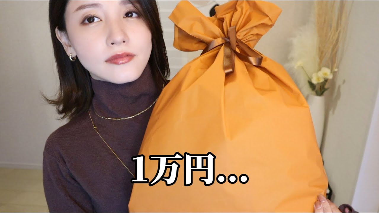 福袋セット るう 楽天市場】【2026年新春福袋】 X-girl STAGES【エックスガール