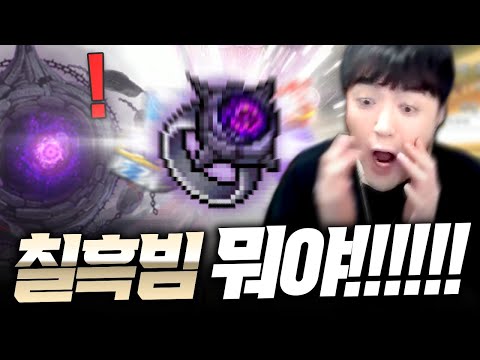 바로 <strong>제논</strong> 스펙업 들어가야겠지?