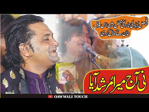 AJ Mera murshad ayya by Zaman Rahat Ali khan Qawal2024