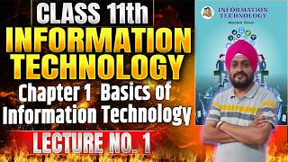 Class 11th IT | Chapter 1 Basics of Information Technology | Lecture 1 | #class11thIT #11thIT