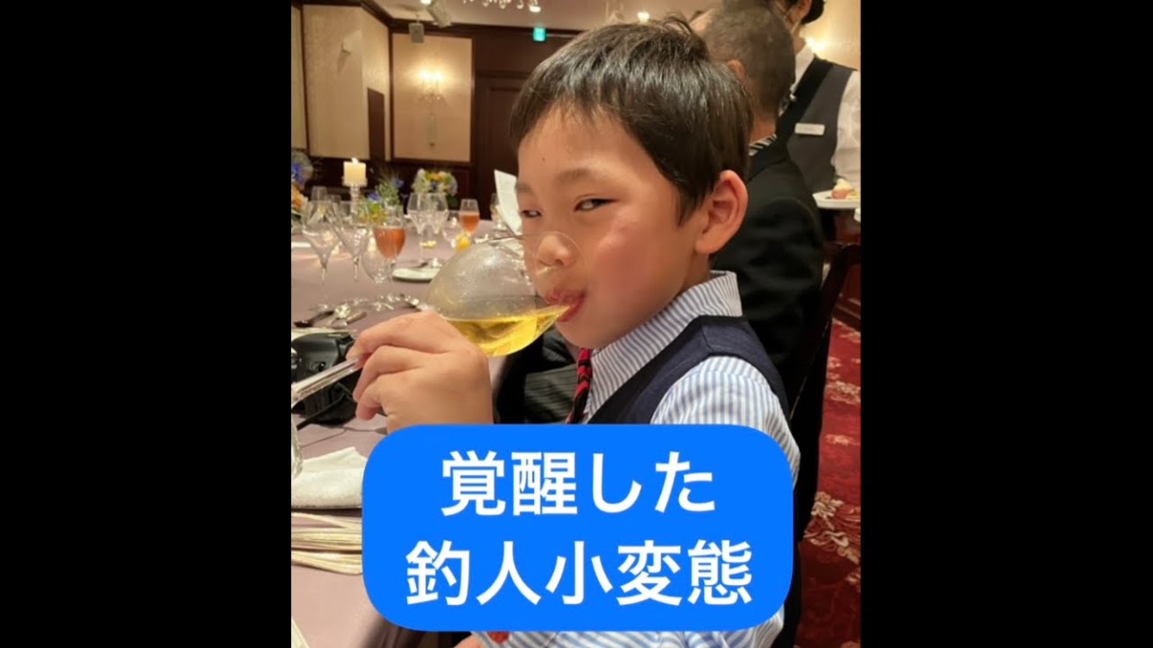 滋賀県小学生フェンシング選手権大会　覚醒した釣人小変態