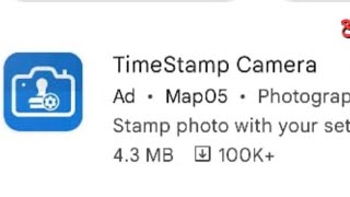 طريقه تنزيل برنامج تصوير time stamp camera لإلتقاط الصور بالتاريخ والوقت باللغه الانجليزية مباشره screenshot 5