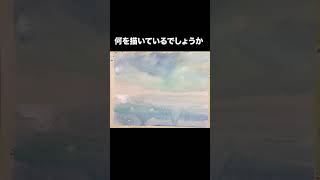 Watercolor Painting | Lake Megami in Nagano | Japanese Landscape | Calming art #shorts