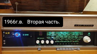 :  VEF RADIO ( ,  ,   ).