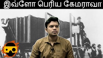 First Camera in the World | Venkatesh Karthi | VK Prototype |Tamil |  CrazyFacts#2