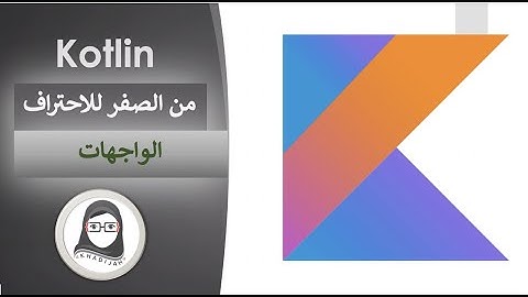 الواجهات *٢* ماهي ال views