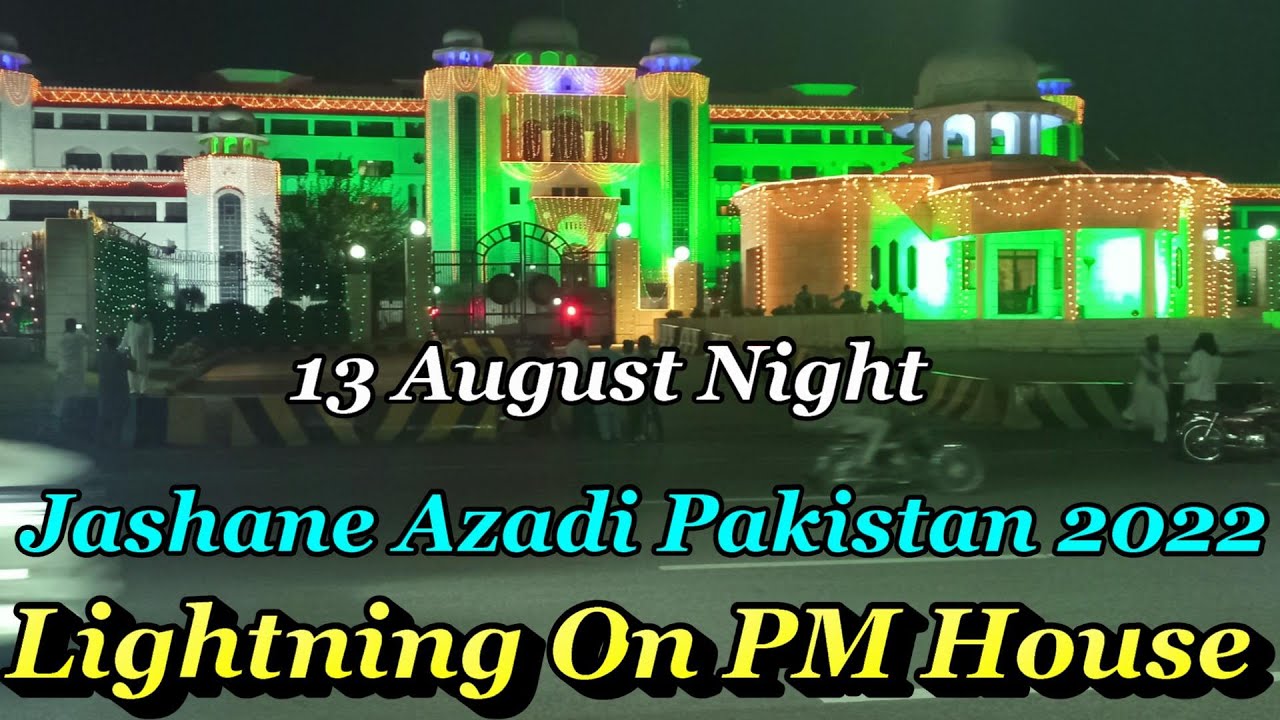 Jashan e Azadi Pakistan | Lighting On Prime Ministter House Islamabad | Pakistan Independence Day