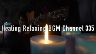 ぐっすり眠れる音楽。癒しのギターとキャンドルのリラクゼーションBGM by Healing Relaxing BGM Channel 335 11,427 views 1 year ago 2 hours, 16 minutes