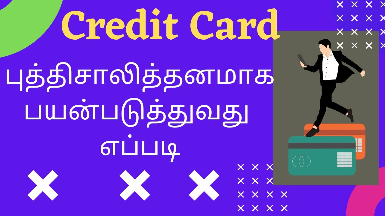 Credit Card In Tamil What Is A Credit Card How To Use Credit Card 