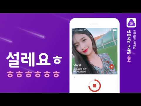 애교많은 전화하고 싶은 목소리~💕설렘가득ㅎㅎㅎ