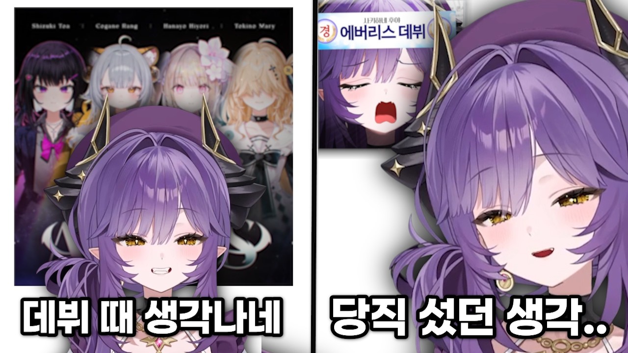 파스텔 화력 혼자 감당하던 시절이 떠오른 후야