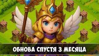 ВЫШЕЛ НОВЫЙ ГЕРОЙ, СЛОЖНОЕ ПОДЗЕМЕЛЬЕ и НОВЫЙ ИНТЕРФЕЙС • Castle Battles