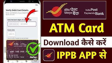 India Post Payment Bank Ka ATM Card Kaise Download Kare 2025 | IPPB App Se ATM Kaise Apply Kare 2025