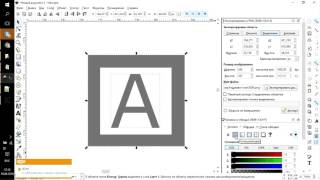 Endurancelasers plug-in for Inkscape