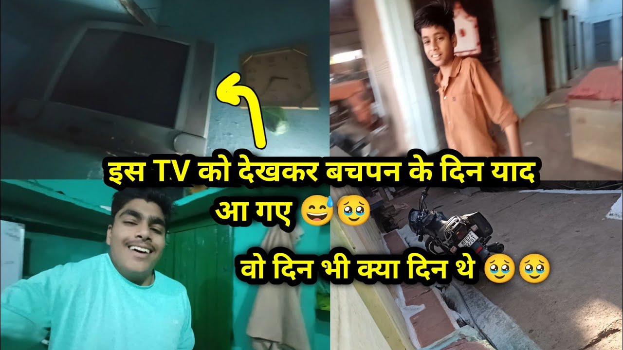 Is TV ko dekhkar purane bachpal ke din yaad aa gaye 