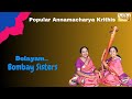 Dolayam - Popular Annamacharya Krithis | Bombay Sisters Carnatic Classical Song | Kamas, Thisra Ekam