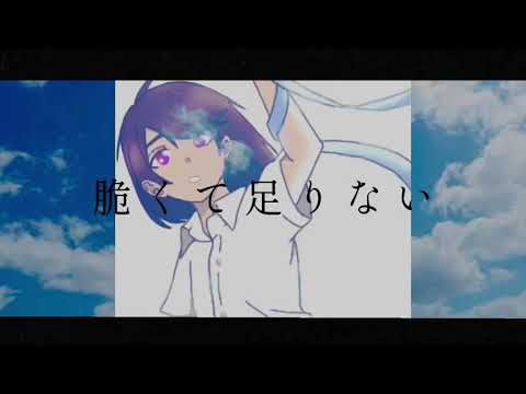 🌸アトラクトライト/*Luna feat ゆある  ver.姫暁【歌ってみた】