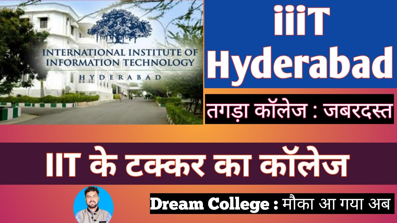 IIIT Hyderabad Admission 2020 JEE MAIN Mode : IIT ...