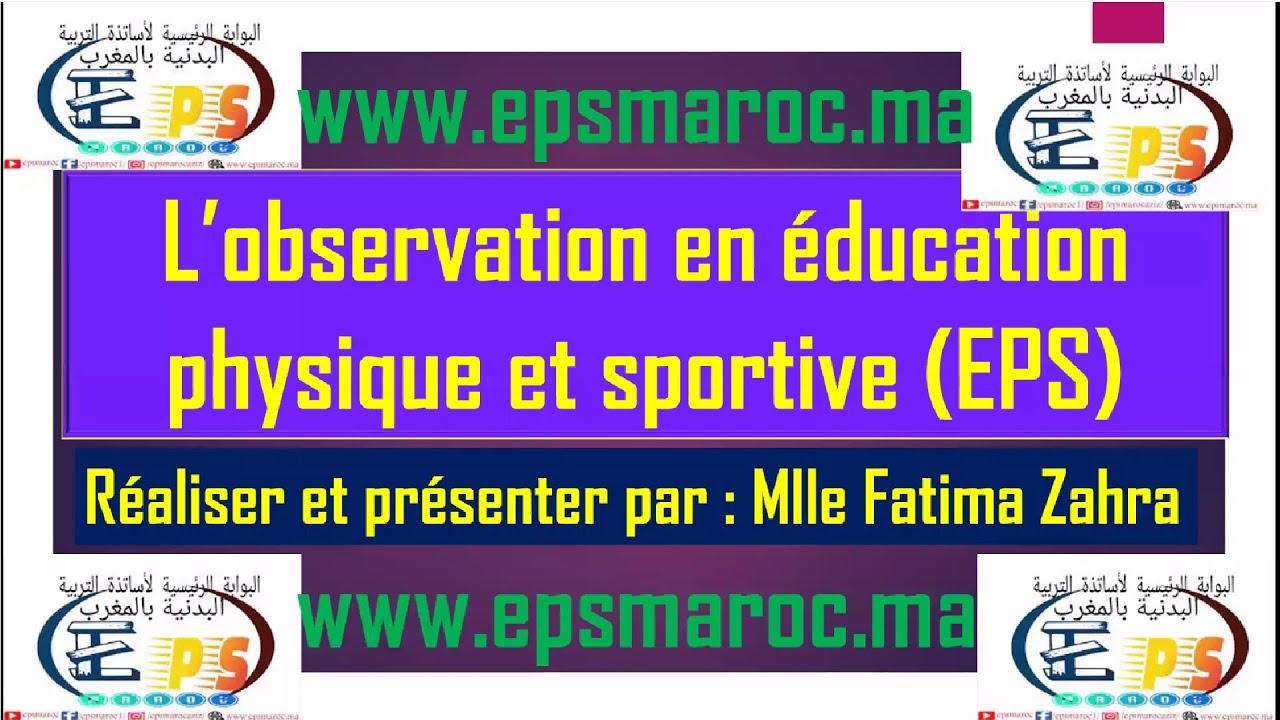 L' observation en éducation physique et sportive