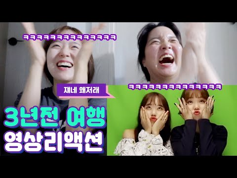 자취방에서 베프 이직 파티 하는 고수Vlog | 한신포차 닭발, <strong>3년</strong> 전 여행 영상 <strong>리뷰</strong>, 쉬지 못하는 청춘