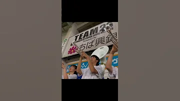 DASHMAN G1ファンファーレ 習志野高校吹奏楽部 Chibalotte 