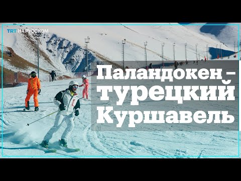 Новый год на турецком горнолыжном курорте