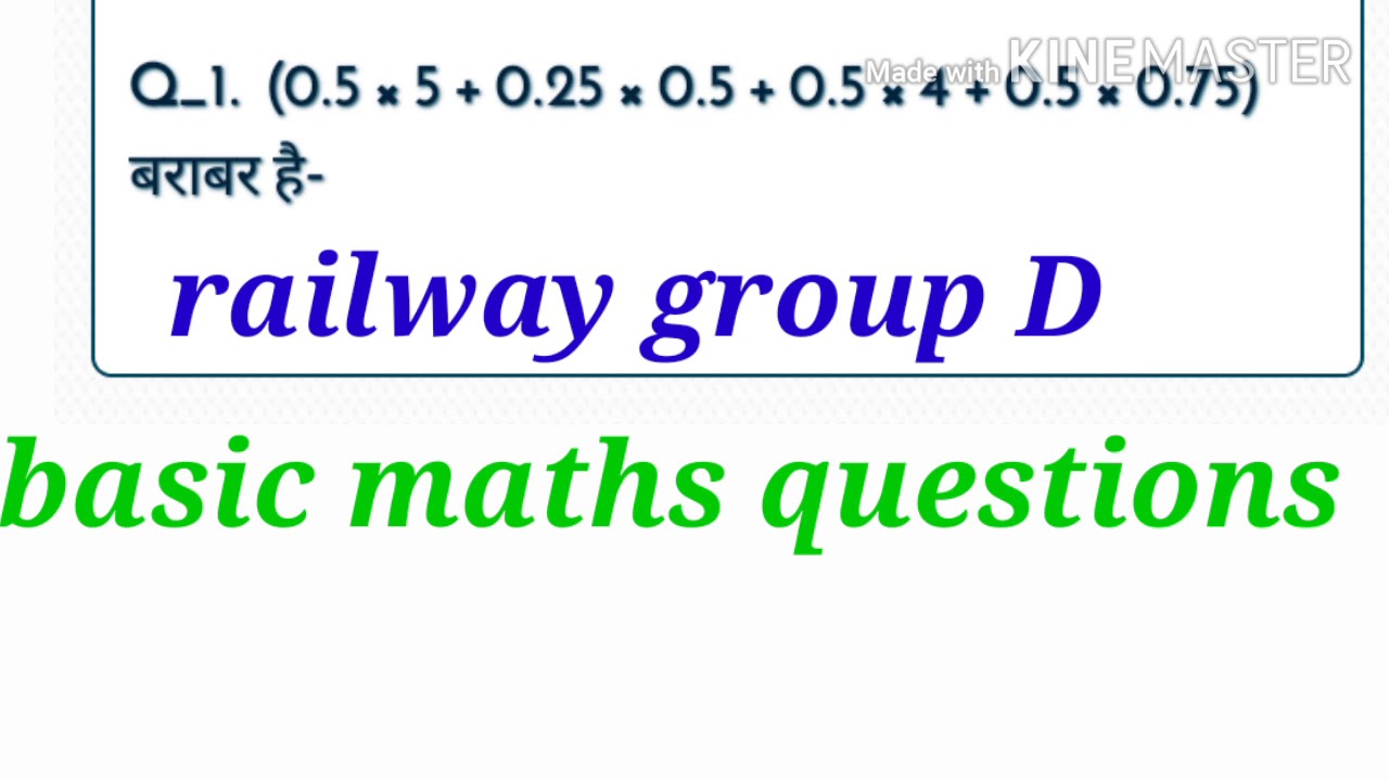 Basic maths solutions for railway group D& others exam - YouTube