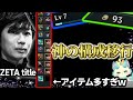 【TFT set15】【プロリーグウォチパ】世界王者titleが魅せる神の構成移行、TFTにフィジカルは必要です【チャレンジャー配信切り抜き】