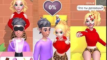 Yes or No? Game All levels #1