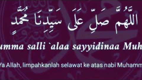Durood sharif | sikr | 100 times | solution of all problems