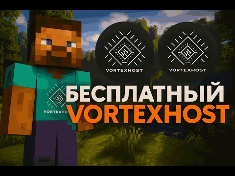 🤯 КАК СДЕЛАТЬ СВОЙ СЕРВЕР В MINECRAFT ПОЛНОСТЬЮ БЕСПЛАТНО?! 🚀🔥