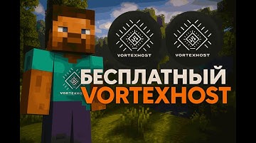 🤯 КАК СДЕЛАТЬ СВОЙ СЕРВЕР В MINECRAFT ПОЛНОСТЬЮ БЕСПЛАТНО?! 🚀🔥