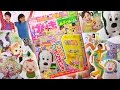 いないいないばあっ! げんき 4月号 で 遊んだよ!! 前編 おかあさんといっしょ パッコロリン ポコポッテイト Go!プリンセスプリキュア ともだち8にん ハローキティ