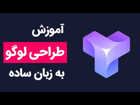 تصویری: چگونه می توان یک شی را در Illustrator آینه کرد