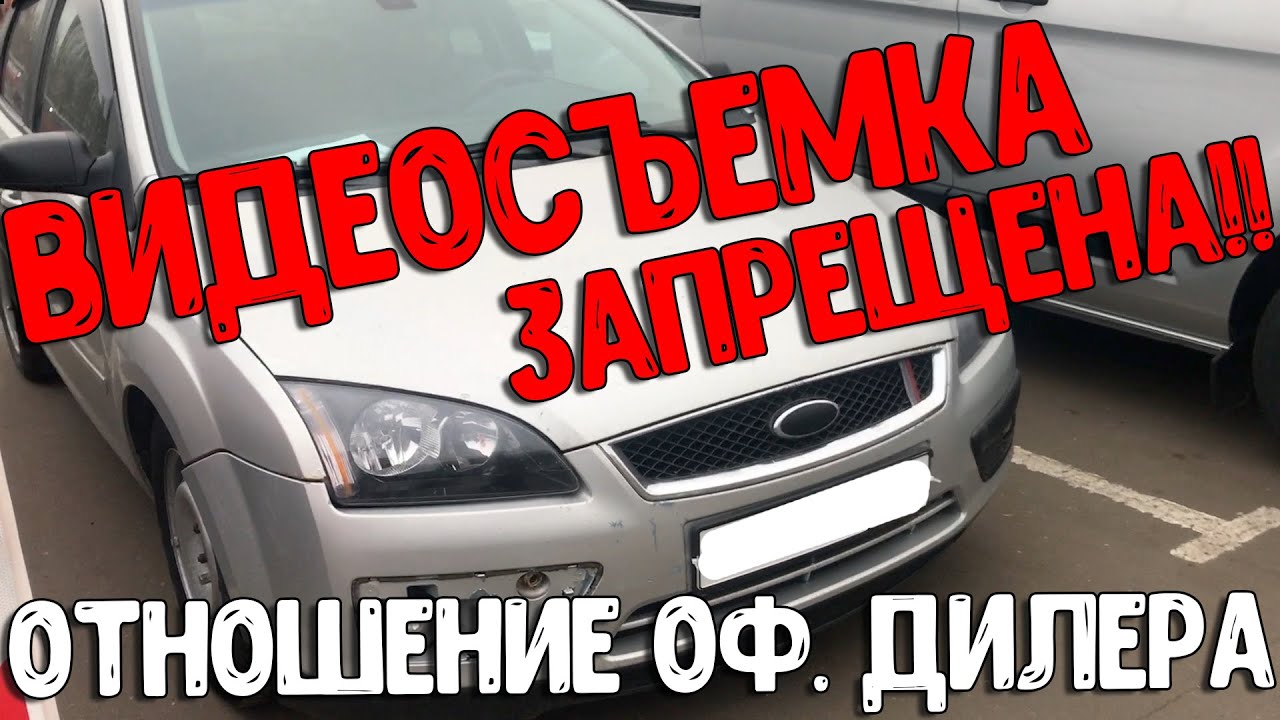 Skoda оф дилер