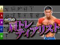 【肩トレ】日本一の肩を持つ伊吹主税が選ぶ！三角筋トレーニングティアリスト！