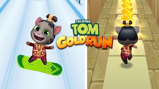 General Tom Hırsız Rakunu Kovalıyor - Konuşan Tom - Tom Altın Peşinde - Tom ve Arkadaşları screenshot 3