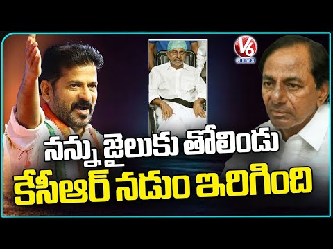 CM Revanth Reddy Comments On KCR Injury | Huzurabad Congress Meeting | V6 News - V6NEWSTELUGU