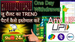 One Day Withraw Record Winning 🤑| Zoo roulette best tricks | Zoo roulette me jitne ka tarika #games screenshot 4