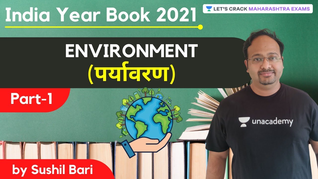 Environment | पर्यावरण | Part - 1 | India Year Book 2021 | Maharashtra Exams | MPSC | Sushil Bari