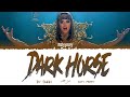 اغنية كايتي بيري الحصان الأسود مترجمه Dark Horse In Arabic Katy Perry Lyrics 