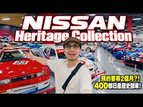 Don't Let Your Boyfriend See This! Over 400 Historic Nissan Cars All in One Place! Free Admission...