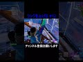 ランクを上げる #12 #フォートナイト #フォトナ #上手いと思ったら高評価