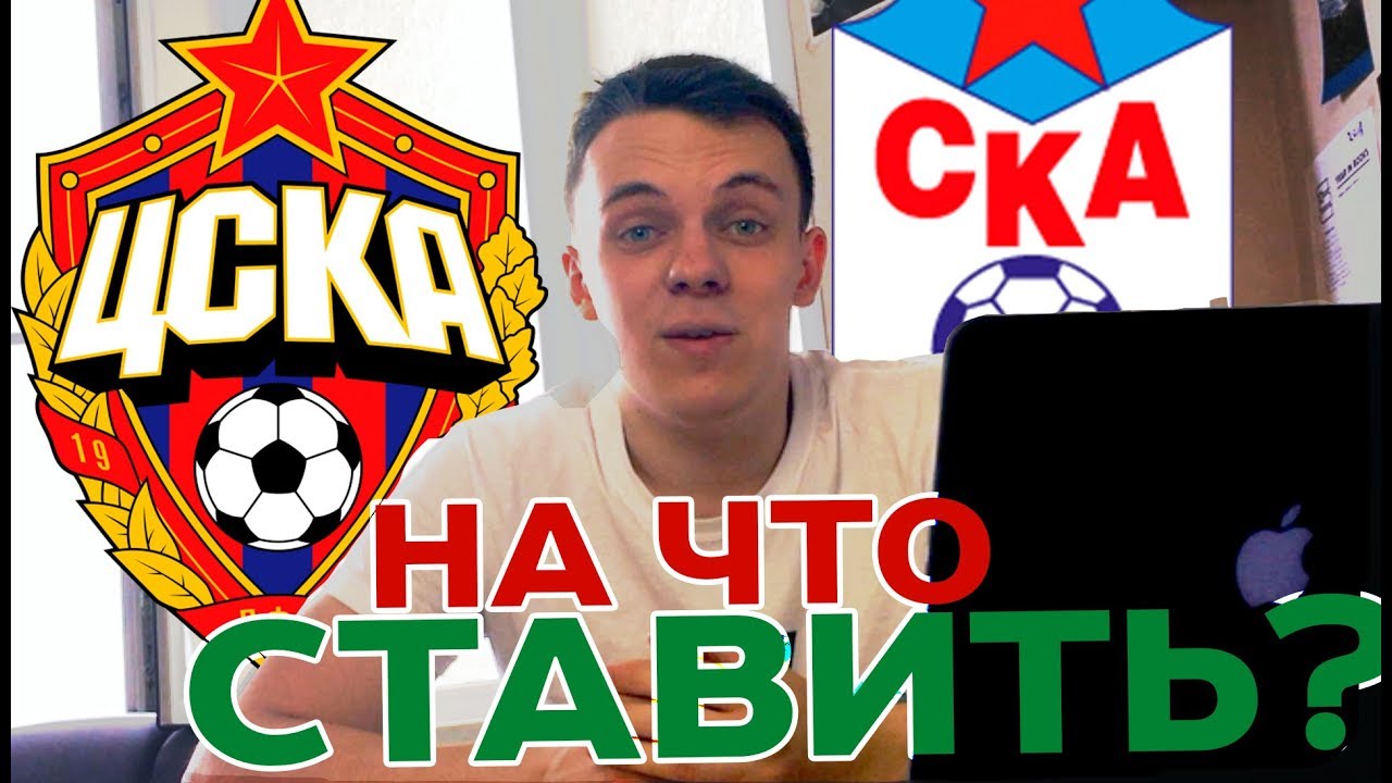Астана – Сутьерска. Прогноз на матч 11.07.2018 Астана – Сутьерска. Прогноз на матч 11.07.2018