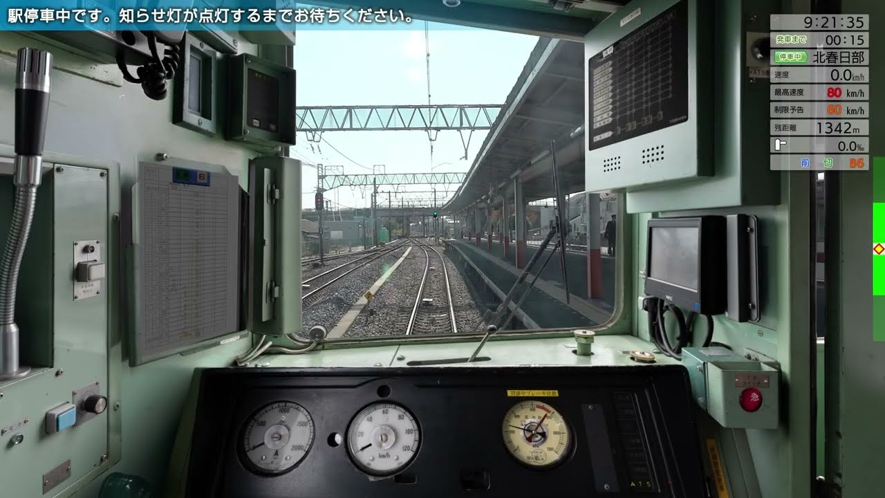 JR東日本トレインシミュレータ 東武鉄道編DLCプレイ動画 - YouTube